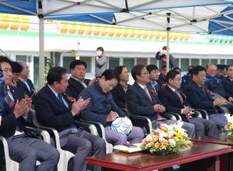 제27회 경주시장기 시민 축구대회