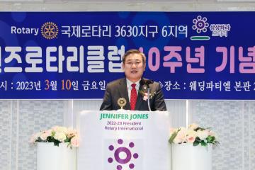 경주퀸즈로타리클럽 10주년 기념행사