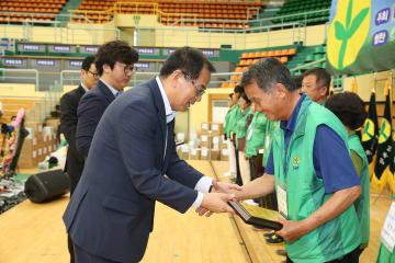 경주시 새마을지도자 한마음 수련대회