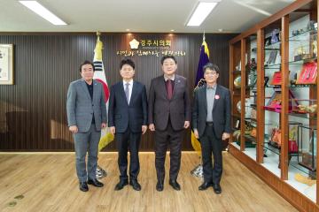 화백컨벤션뷰로 윤승현 사장 의장실 내방