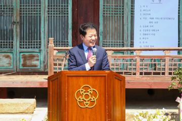 제9대 경주문화원장 취임식