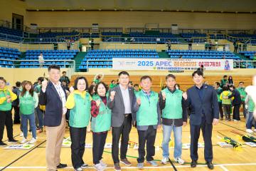 새마을의 날 기념식 및 경주시 새마을운동 활성화 다짐대회