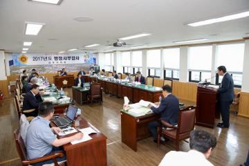 2017년도 제2행정사무감사