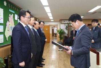 2018년도 세입세출결산위원 위촉식