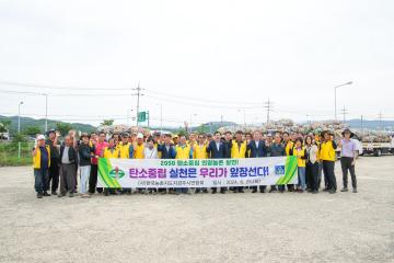 농촌지도자 농촌환경 정화활동