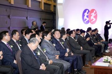 제39회 코오롱구간마라톤대회 개회식