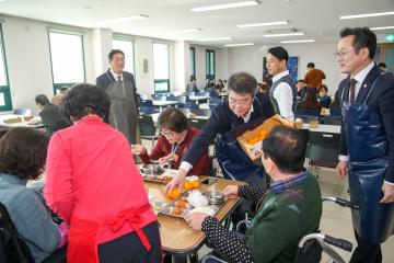 신년 2020 자원봉사활동 