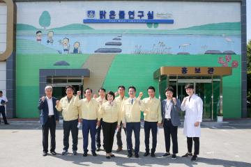 에코물센터 방문