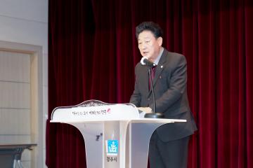 새해농업인실용교육[중부지역,현곡면,천북면]