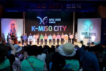 K-M‧I‧S‧O CITY 선포 및 플로깅