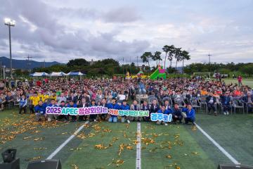 제9회 자전거타기 캠페인 및 안강읍민노래자랑