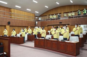 제250회 경주시의회 임시회(제1차 본회의)