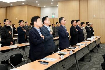 2024 그린에너지 산업대전