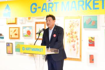 문화특화지역조성사업'2024' 아트플랫폼[e-아트마켓] 개막식