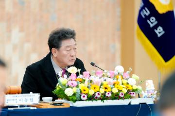 경북시군의회 의장협의회 12월 회의(고령군)