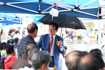 산내면 행정복합타운건립공사 준공식