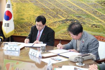 유니세프 아동친화도시조성 업무협약식