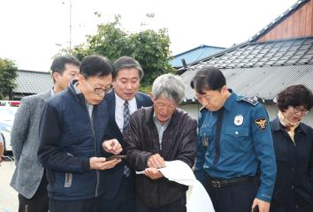 지역주민 민원현장 방문