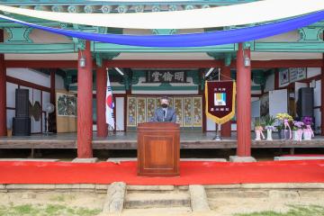 경주향교 전교 이·취임식