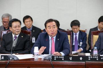 2월 전체의원 간담회(사용후핵연료건식저장시설증설현황)