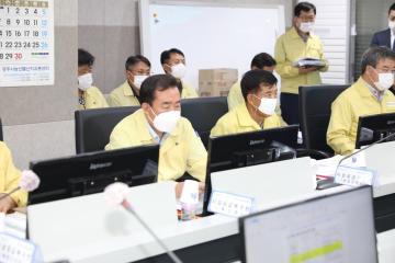 제9호 태풍 마이삭 북상대비 대책회의 및 현장방문