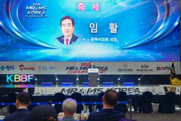 2026 MR & MS KOREA 선수권대회 개회식