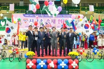 제27회 지구촌축제 한마당