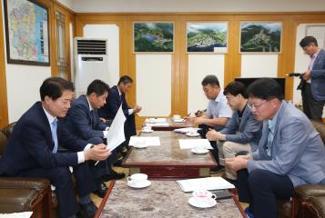 경북관광개발공사 방문