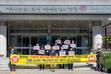 원전범시민대책위 등 방폐물 관련성명서 발표계획