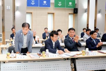 국민의 힘 경주시 정책간담회