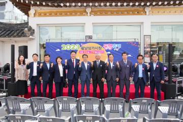 2023 황남상가시장 동행축제