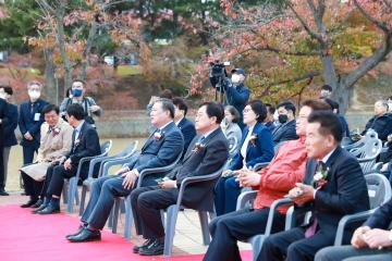 관광역사공원 조성사업 기공식