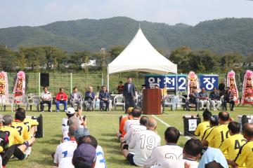 제3회 영남지회 초청 장수 축구대회