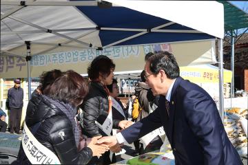 경주 쌀 소비 촉진 캠페인