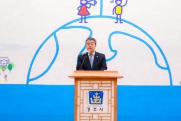 유니세프아동친화도시 인증 선포식 및 현판식