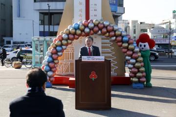 희망 2023 나눔캠페인 사랑의 온도탑 폐막식