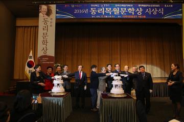 제9회 동리목월문학상 시상식