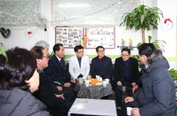 사회복지시설 위문 방문