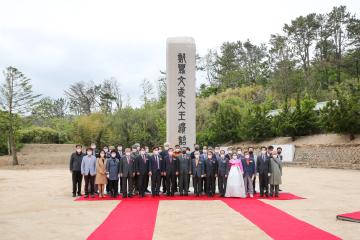 문무대왕면 행정복지센터 표지석 제막식 및 선포식