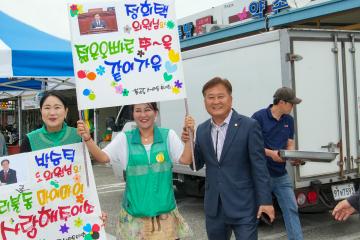 불국동 경로효도잔치