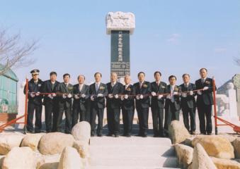 외동임란공신숭모회 충의비 건립 제막식