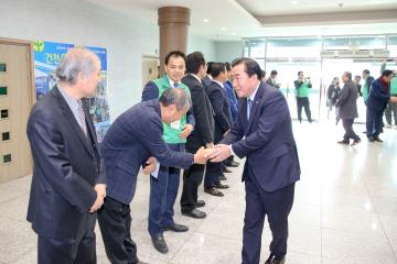 2018 경주시 새마을지도자대회