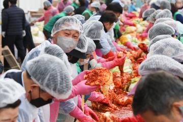 2022 경주시새마을 사랑의 김장 담가주기 행사