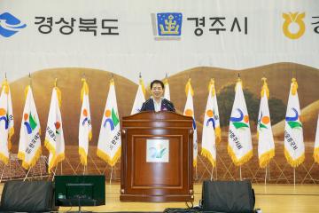 한국새농민 경상북도회 한마음전전대회 개회식
