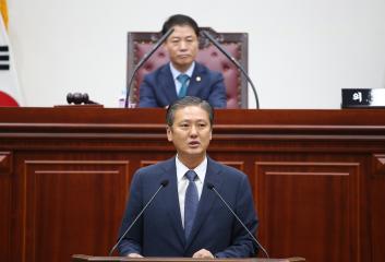 제236회 경주시의회 제1차 정례회(시정질문)