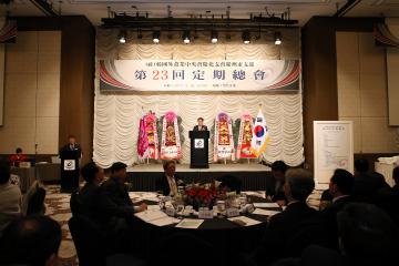 한국외식업경주지부 정기총회 및 이취임식