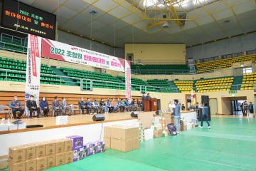 제11기 전국공무원노동조합 경북본부 경주시지부 출범식 및 한마음대회