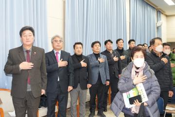 2025년 새해농업인 실용교육