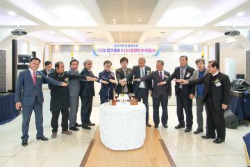 제13대 경주시전문건설협회 회장 및 화장단 이⦁취임식