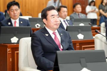 제291회 경주시의회 제1차 정례회 제1차 본회의